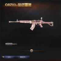 CF顶级英雄武器账号出售 诚心出带皮肤加武器