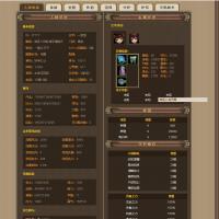 大话西游Ⅲ顶级账号   满级属性   买到就是全服大佬！