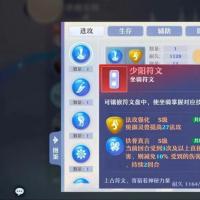 60级鬼道带神兽出账号优惠