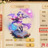 梦幻西游100级【弑皇】