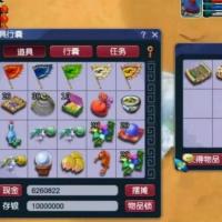 梦幻（ 江南）比例100=5000 秒发货