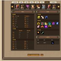 盈盈传奇元宝1:1