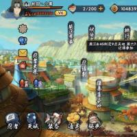 火影顶级账号   挥泪甩卖！！！速度捡漏