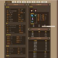 绕哥传奇元宝1：1