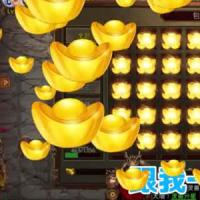 传奇元宝大量优惠