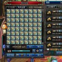 DNF金币出售1：1