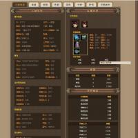 天龙八部顶级账号 挥泪甩了！！！速度捡漏