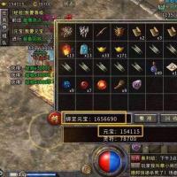 传奇元宝装备出售1:1