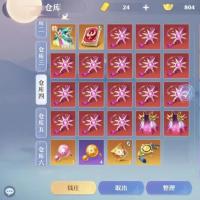 梦幻新诛仙手游精品自由账号便宜出售