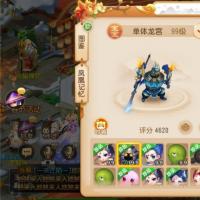 梦幻西游顶级BB！ 买到就是赚到