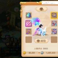 梦幻顶级武器！！  PK神器