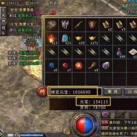 出传奇19万金币 优惠出售......