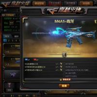 CF顶级英雄武器账号出售