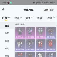 车5币，2特效极品摇车号