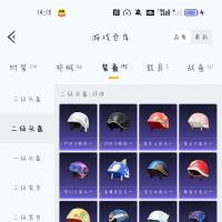 梦幻火箭摩托车，10粉套5车皮1僚机4飞行器7升级枪，热力值6万
