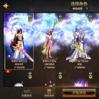 狂战士 +20武器强化 天空套 2.8W抗魔值 8满级角色