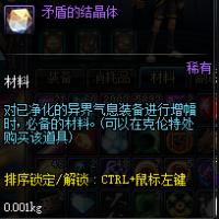 5500矛盾的结晶体=501.00元【在线发货，方便快捷】