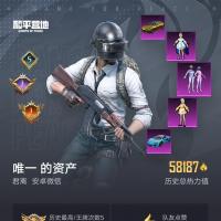 和平着急出售，看上的直接秒吧，不墨迹了，可以二次修改