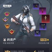 啥都有男神号