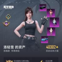 16粉 洛天依 泠鸢 白芍歌姬 9特效 2载具