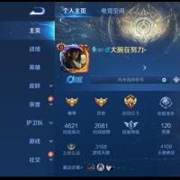 V9三水晶带地下城与勇士神豪龙透