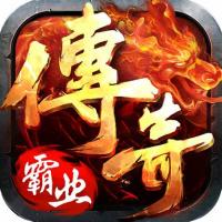 传奇元宝1块钱=1.2元宝