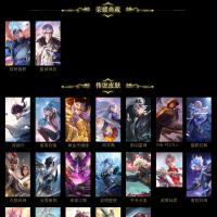 商家永久包赔[王者荣耀]无双典藏2传说24史诗54英雄122皮肤271贵族8级高质量多热门限定皮肤号2典藏弑枪猎影珍品马克柯南24传说凤求凰琥珀纪元落雪白狼等多款热门皮肤4按键，传说皮肤:启明星使|地狱之眼|云霓雀翎| 久胜战神|猫影幻舞|刘备-时之恋人|鹤羽星尊|齐天大圣|凤求凰|黄金天蝎座|落雪白狼|诗剑行|武陵仙君|逐花归海|乘龙淬吴钩|乘龙・铭钟鼎|乘龙・问璇玑|山海・琳琅生|寅虎・赤拳_稀有限定:至尊宝|傲雪梅枪|李小龙|梁祝|山海-碧波行|狮舞东方|拒霜思|百解令|大漠名 商|地狱燃