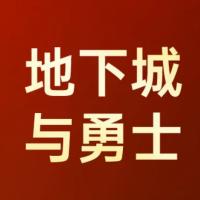 5900万金币=100