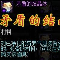 11000矛盾的结晶体=1002.00元【在线发货，方便快捷】