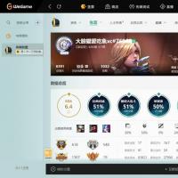9终极 50神话 20臻彩 190限定 105传说 199史诗 1032皮肤 341炫彩 170英雄
