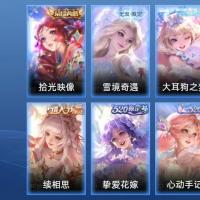 V7 1典藏 14传说 60史诗 171皮肤 120英雄 无双王者