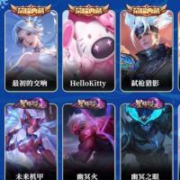 【小国标刘备】 贵族10 荣耀典藏7 无双4 珍品传说7 星元皮肤3 传说皮肤42 史诗皮肤123 皮肤数量433 皮肤价值:423844 天幕1 英雄124 非凡王者