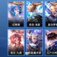 V10 6典藏 45传说 145史诗 453皮肤 123英雄 倔强青铜III