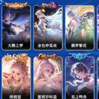 贵族贵8 荣耀典藏1 珍品无双1 珍品传说2 星元皮肤1 传说皮肤19 史诗皮肤45 皮肤数量141 皮肤价值:134940 英雄121 荣耀王者 总场次4069