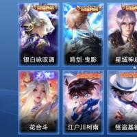 V9 4典藏 47传说 145史诗 460皮肤 123英雄 荣耀王者