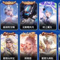 贵族贵8 荣耀典藏2 无双1 珍品传说2 传说皮肤21 史诗皮肤65 皮肤数量284 皮肤价值:217240 英雄124 非凡王者 总场次4410