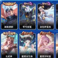 贵族贵8 荣耀典藏1 珍品传说1 星元皮肤3 传说皮肤31 史诗皮肤119 皮肤数量370 皮肤价值:290398 英雄125 无双王者 总场次14048