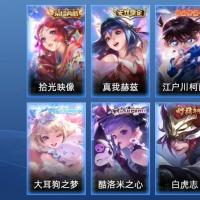  V9 1典藏 34传说 106史诗 366皮肤 124英雄 至尊星耀III