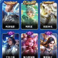 贵族贵5 荣耀典藏1 传说皮肤2 史诗皮肤9 皮肤数量55 皮肤价值:50252 英雄84 至尊星耀I 总场次985