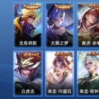  V3 2典藏 32传说 112史诗 356皮肤 125英雄 尊贵铂金IV