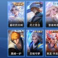 V8 1典藏 1无双 1星传说 11传说 60史诗 227皮肤 尊贵铂金III