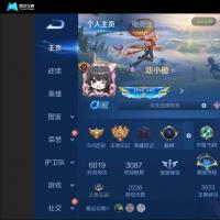 王者荣耀【安卓QQ】可二次-贵9-126英雄-355皮肤-3典藏-2无双-1珍品传说-2星元-27传说-113限定-11个性按键.贵族积分13万