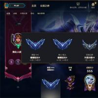 2终极 28神话 23臻彩 101限定 78传说 709皮肤 344炫彩 171英雄 钻石