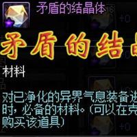 12800矛盾的结晶体=1165.00元【在线发货，方便快捷】
